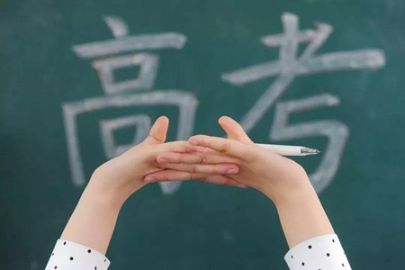 高考经典祝福语，鼓励学生们的正能量话语