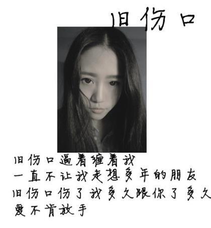情侣分手告白语录