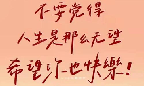 说不出的压抑和心累 发朋友圈感叹生活的心酸无奈