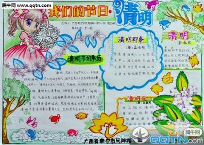 形容一些虚情假意的人 你可以选择坚持，也可以选择放弃