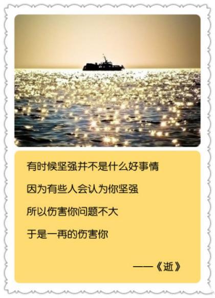 祝福语简短创意 平安夜创意说说句子