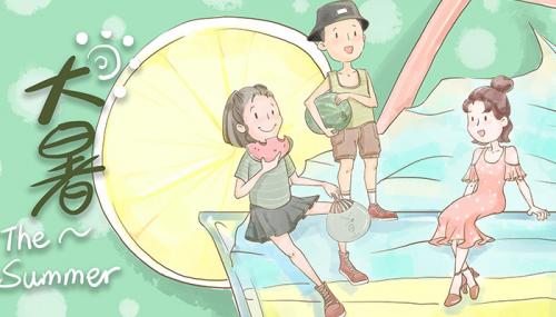 大暑朋友圈文案简约 2021大暑朋友圈心情说说