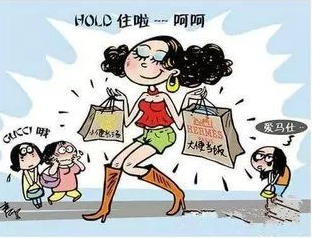 讽刺攀比虚荣心的句子