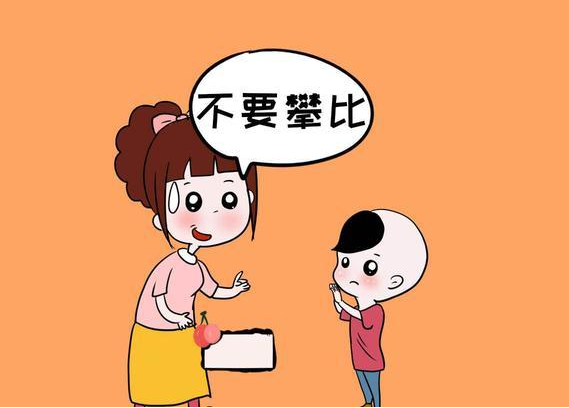 讽刺攀比虚荣心的句子