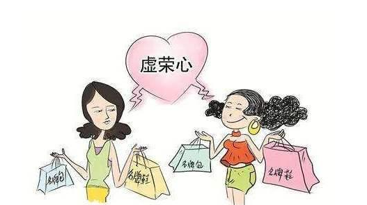 讽刺攀比虚荣心的句子