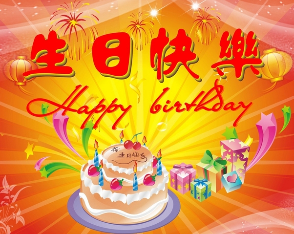 抖音很火的生日短句自己发朋友圈