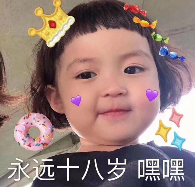表达自己生日沙雕祝福 再不努力，明年的今天还是我的生日
