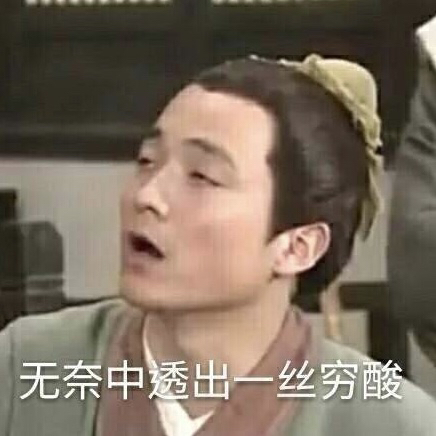 关于五一劳动节的沙雕说说