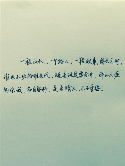 早安唯美句子说说心情 早安心情说说经典短句