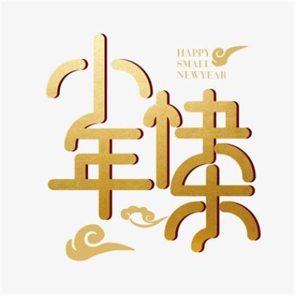 励志的句子致自己霸气 越努力越幸运励志句子