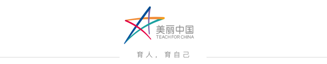 这些乡村孩子写的诗，太美了！