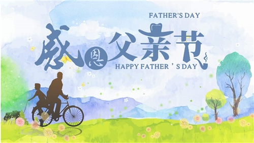 父亲节祝福语大全_父亲节温馨问候语精选70句