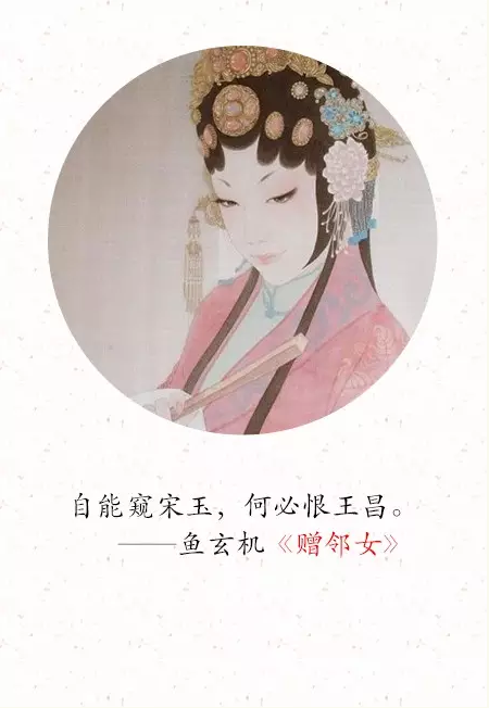 有无喜欢的诗句或句子