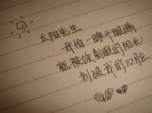 坚持运动的说说 再累也要坚持说说