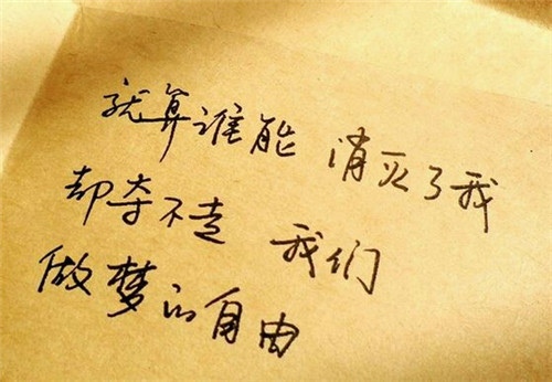 2022年给自己鼓励的鸡汤一句话(40句)