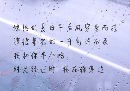 2022年简洁最肉麻的爱情句子(48句)