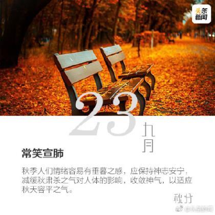 励志图片带字正能量 早安带字图片大全