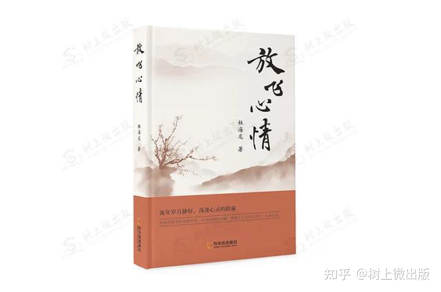 我的文字表白——放飞心情