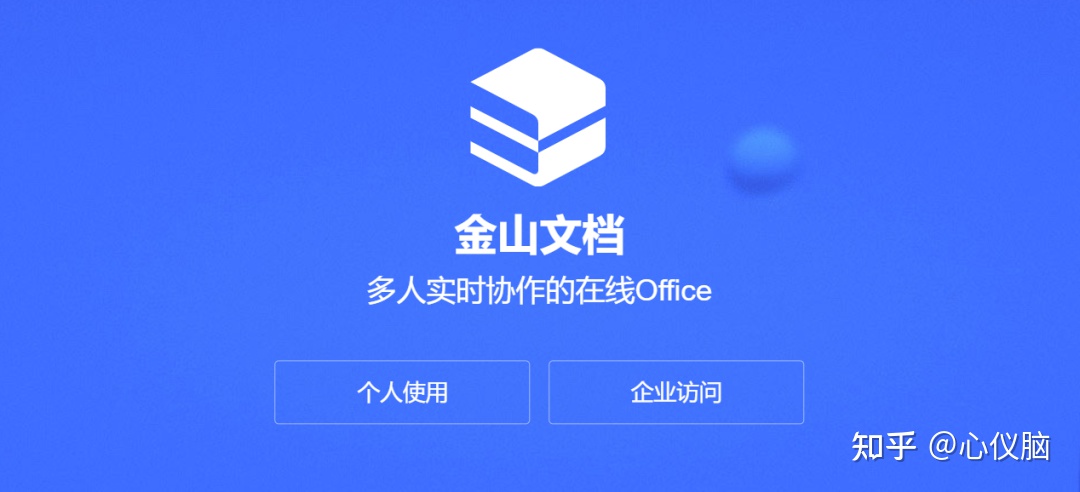 文章撰写软件资源推荐