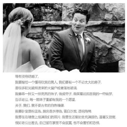 往后余生的说说霸气