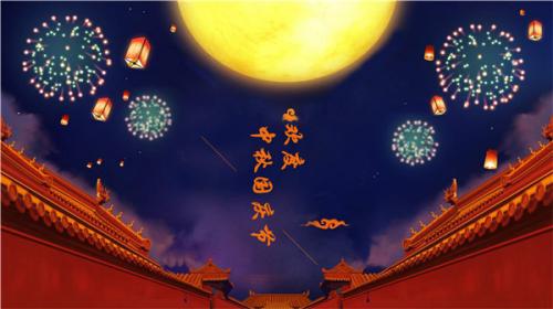提前祝中秋节快乐的句子 提前祝中秋祝福简短句(精选31条)