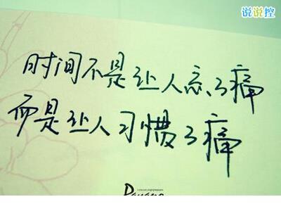 伤感句子表达心情失落 100句最伤感的爱情句子