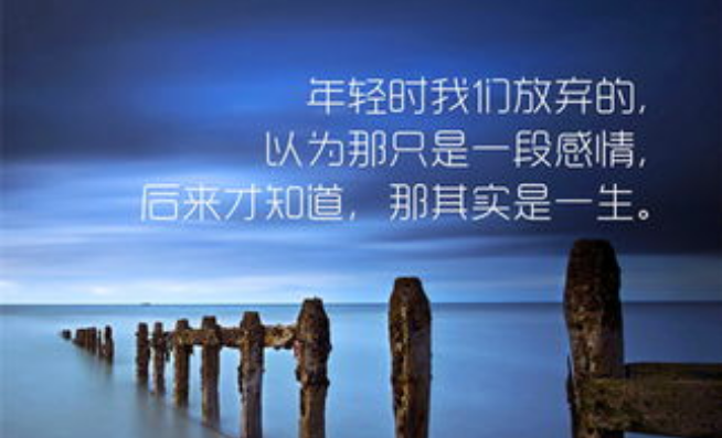 思念一个人的心情说说
