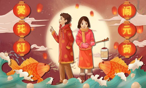 元宵节文案朋友圈 走心有个性的句子