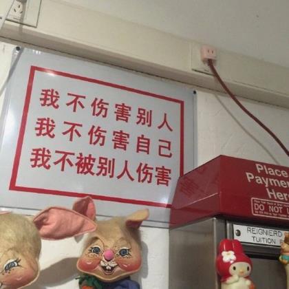 离婚说说心情短语 励志说说致自己短语