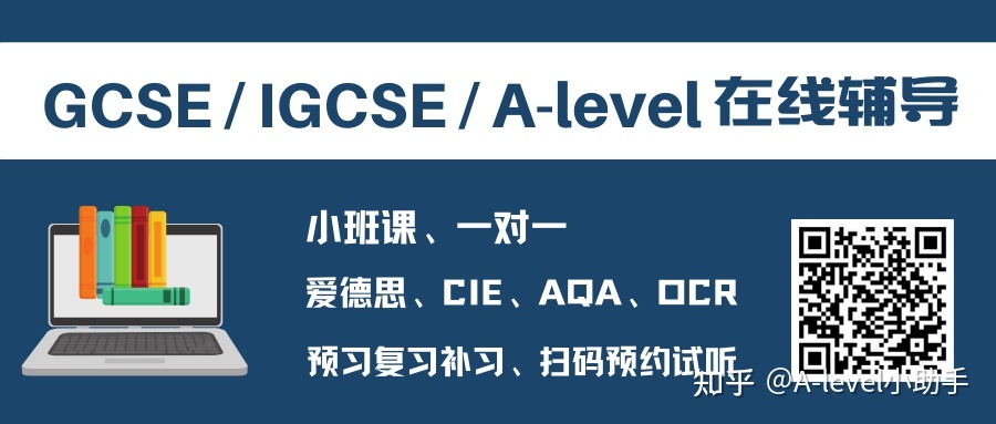 放大招！GCSE英语诗歌分析诀窍在这！