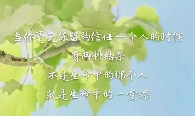 遇到困难时激励自己的名言