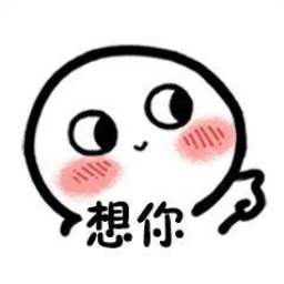 抖音最幽默的说说大全 你的小可爱驾到