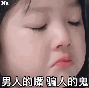不愿做奴隶的人民，愿做人民币的奴隶