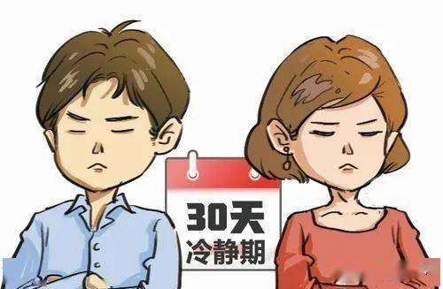 如何看待经历离婚冷静期后，武汉近六成夫妻申请后放弃登记这一现象 大部分