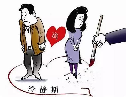 如何看待经历离婚冷静期后，武汉近六成夫妻申请后放弃登记这一现象 大部分