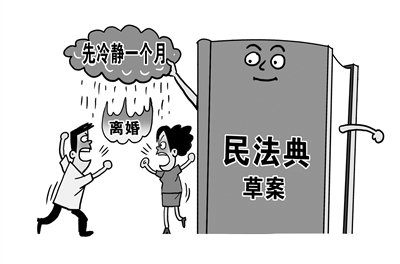 如何看待经历离婚冷静期后，武汉近六成夫妻申请后放弃登记这一现象 大部分