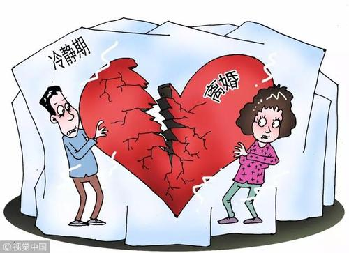 如何看待经历离婚冷静期后，武汉近六成夫妻申请后放弃登记这一现象 大部分