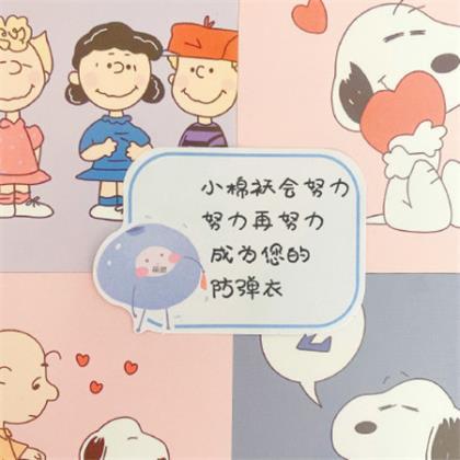 煽情的告白话简短一些 感动到哭的告白的句子
