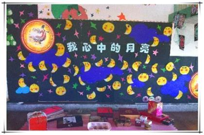 新学期开学安全教育