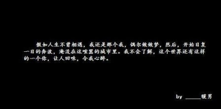 失恋说说心情短语 失恋伤心说说精选85句