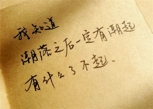激励人走出低谷的句子(53句)