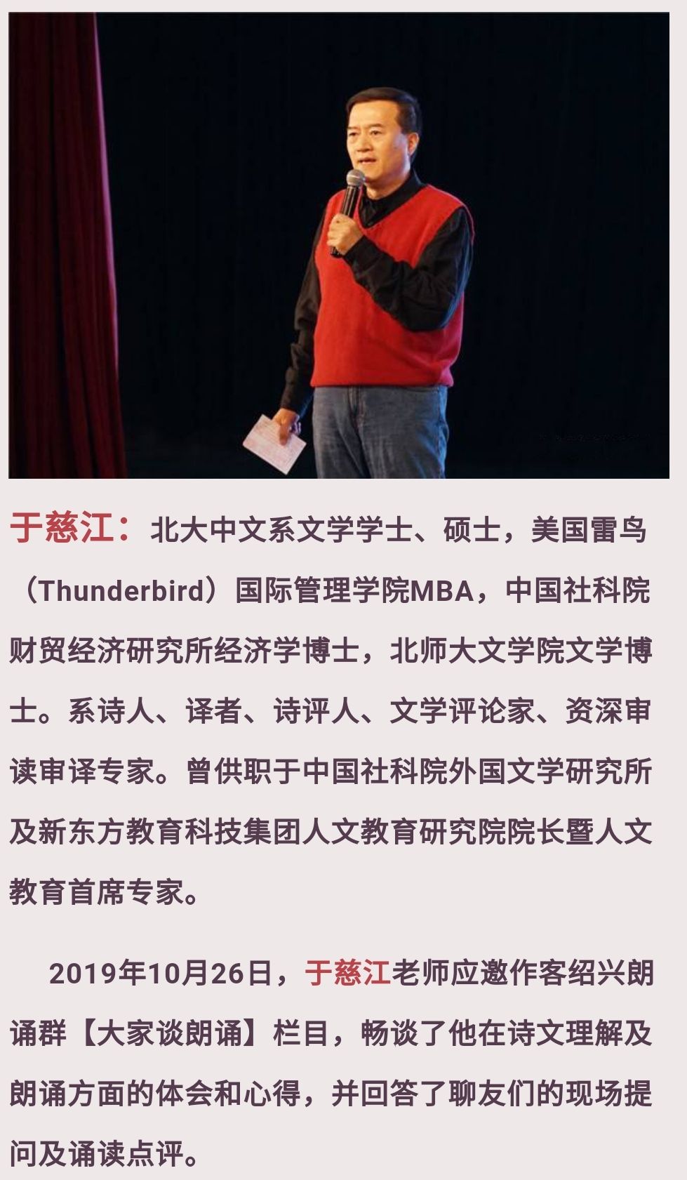 《三月，偎着诗或你发呆》诗歌品读