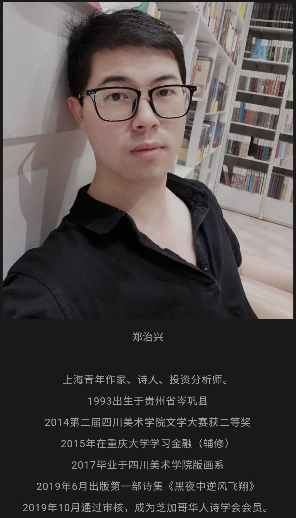 《三月，偎着诗或你发呆》诗歌品读