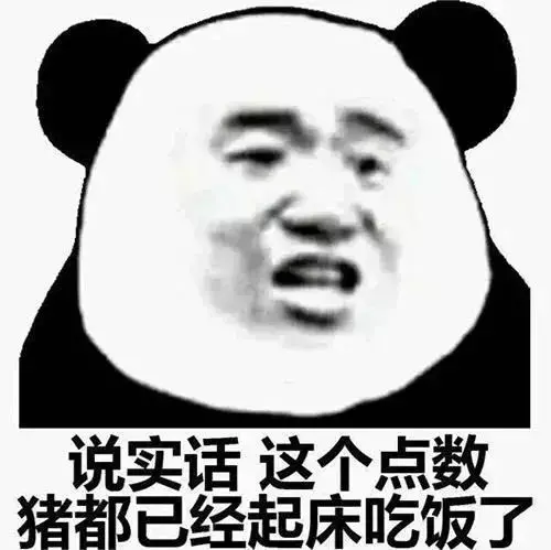 抖音好玩俏皮说说