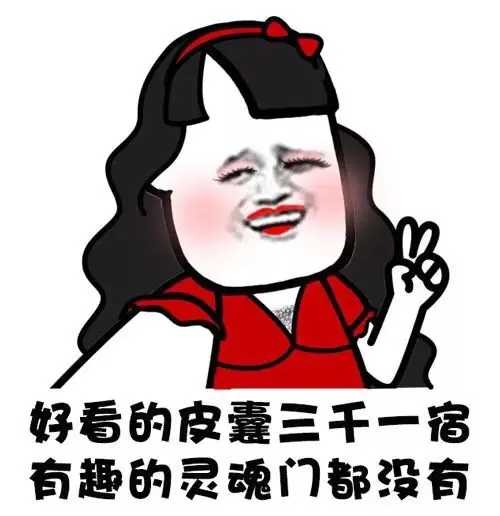 抖音好玩俏皮说说