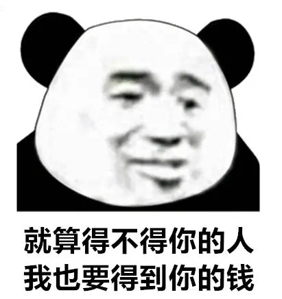 抖音好玩俏皮说说