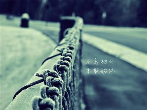 厨师励志8字标语 做事情和做人一样重要