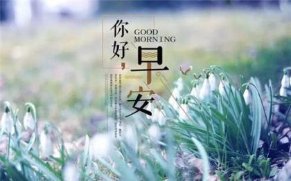 描写外貌的句子摘抄 赞美女人的话经典语录