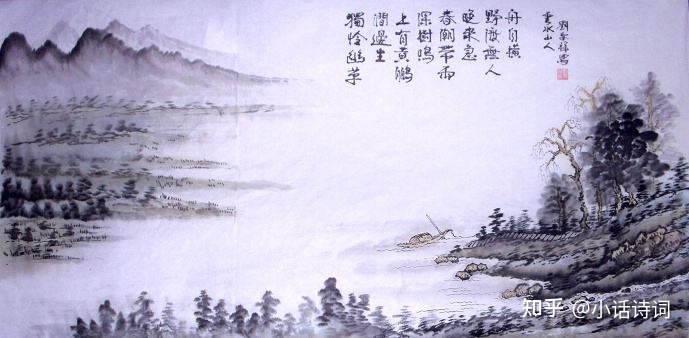 唐代诗人韦应物在滁州写的这首诗，短短4句就勾画出四幅画面，滁州西涧美景