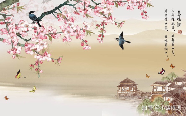 唐代诗人韦应物在滁州写的这首诗，短短4句就勾画出四幅画面，滁州西涧美景